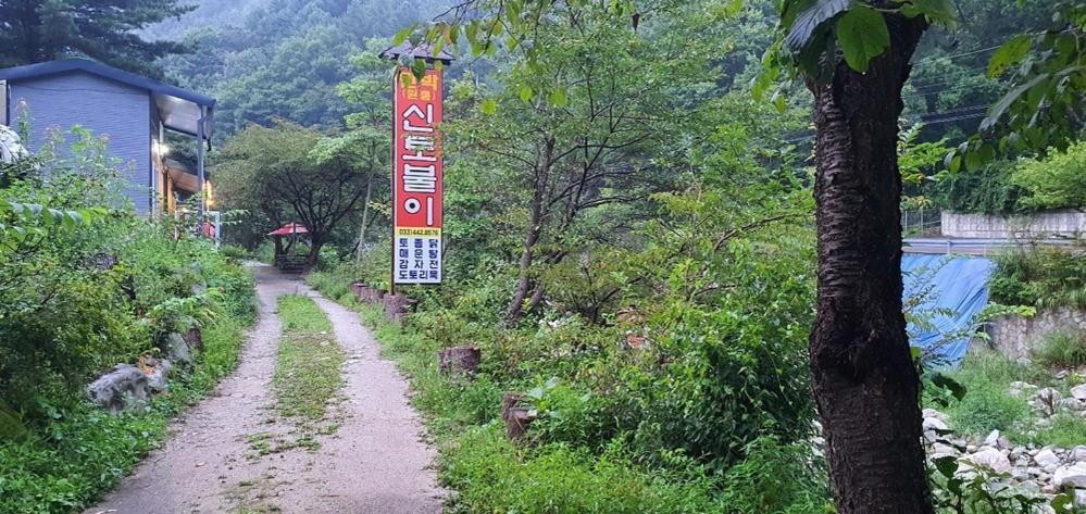 Hwacheon Sintobule Pension Exterior photo